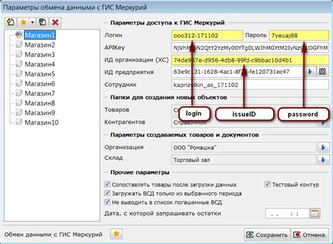 Настройка репитера Меркурий через веб-интерфейс