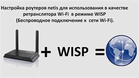 Настройка роутера для использования 4G