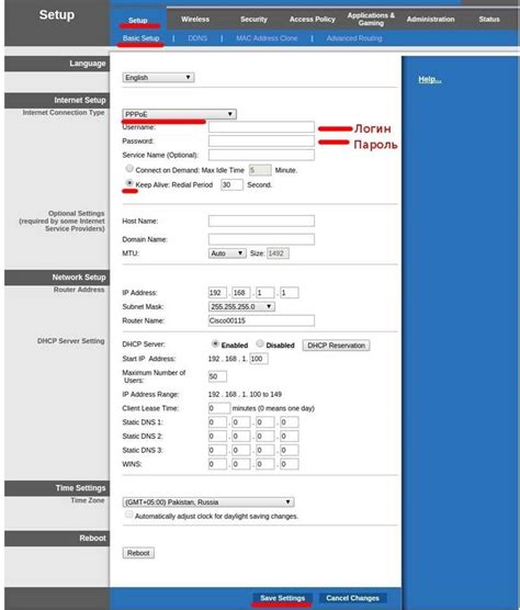 Настройка роутера и Wi-Fi сети