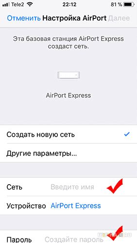 Настройка роутера Apple Airport Express после переустановки