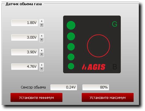 Настройка самодельного датчика газа