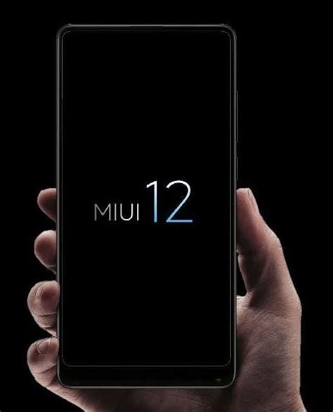 Настройка свайпа вверх на Xiaomi 12 MIUI