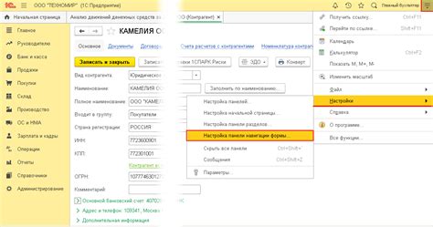 Настройка свайпов для навигации по интернету