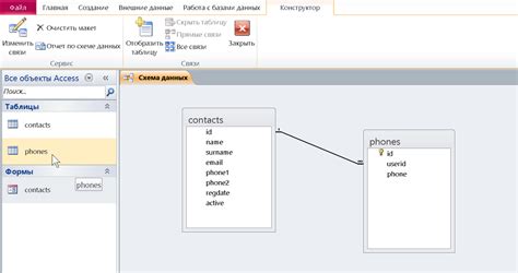 Настройка связи таблиц в Access