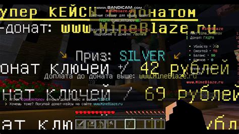 Настройка сервера Mineblaze