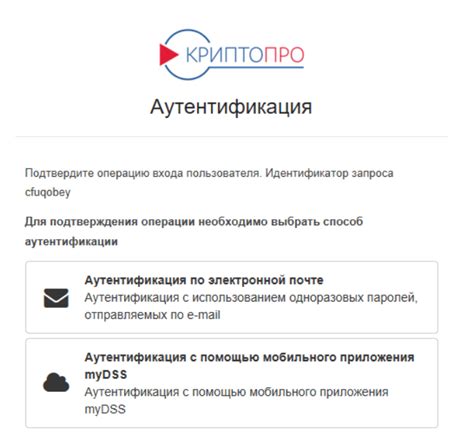 Настройка сертификата в программе КриптоПро CSP