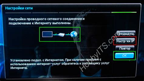 Настройка сетевого подключения на Android TV приставке