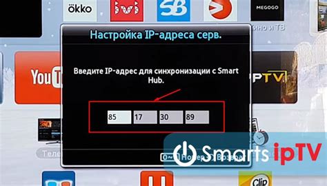 Настройка сетевых параметров Андроид ТВ приставки для корректной работы ForkPlayer