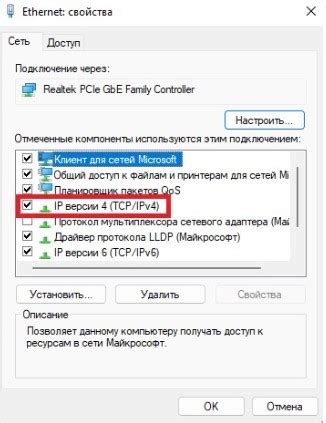 Настройка сетевых параметров Wi-Fi