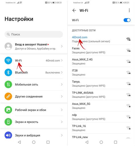 Настройка сети wifi на телефоне