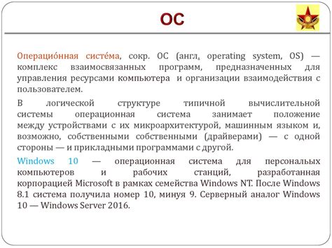 Настройка систем безопасности