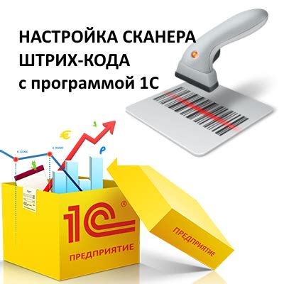 Настройка сканера крокодил