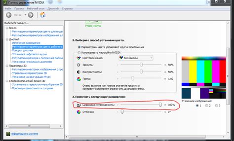 Настройка сканера на глубину цвета 1 бит