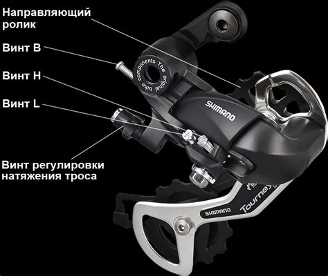 Настройка скоростей на велосипеде 21 скорость Shimano