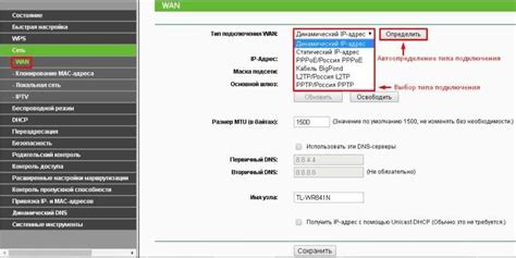 Настройка соединения и настройки Wi-Fi