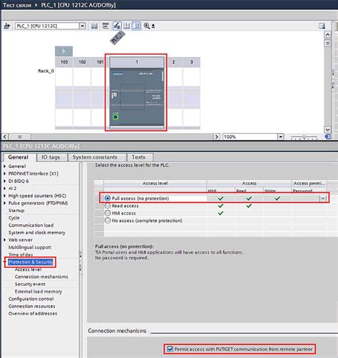 Настройка соединения с Excel файлом