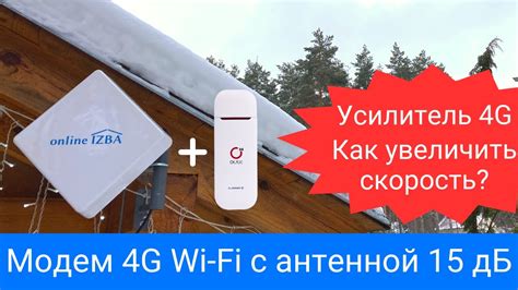 Настройка соединения с GPS-антенной