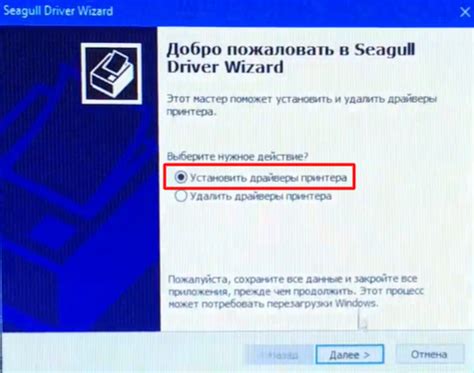 Настройка соединения термопринтера Xprinter 58 40 с компьютером