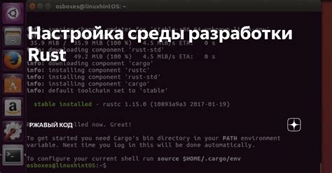 Настройка среды разработки для переноса приложения на iPhone: подробное руководство