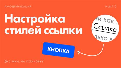 Настройка стилей для скролла