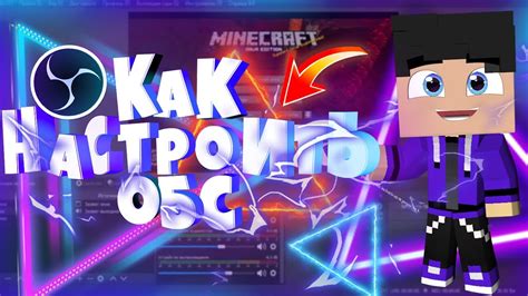 Настройка стрима на YouTube