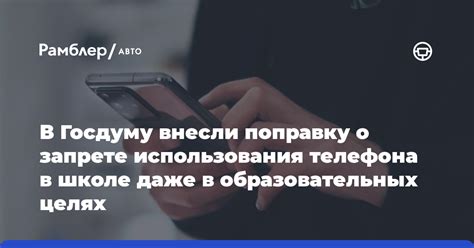 Настройка сурдфиша для использования в образовательных целях