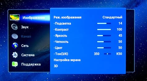 Настройка телевизора для работы с адаптером