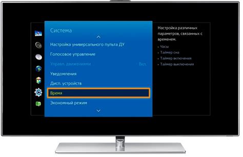 Настройка телевизора HiEER Smart TV для цифрового телевидения