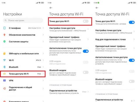 Настройка телефона перед активацией GPRS