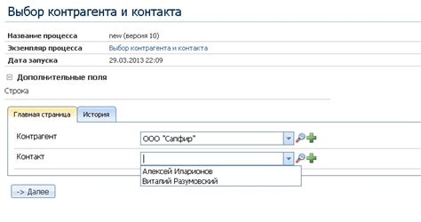 Настройка типа записи для использования фильтра