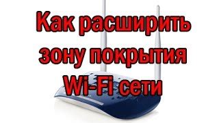 Настройка точки доступа TP-LINK WA850RE: инструкция шаг за шагом