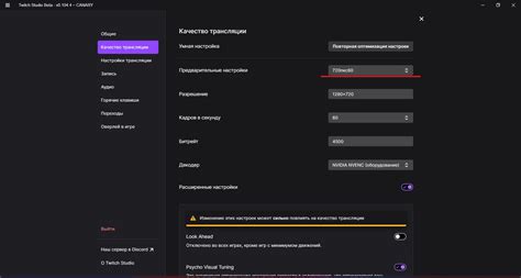 Настройка трансляции Faceit на Twitch