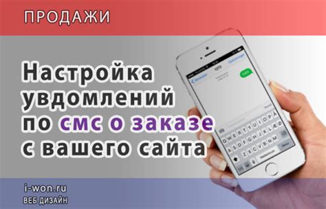 Настройка уведомлений: звонки, смс и объемы