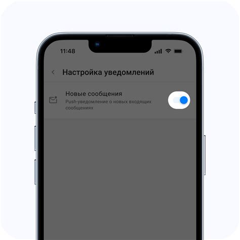 Настройка уведомлений в приложении Zenly на iPhone