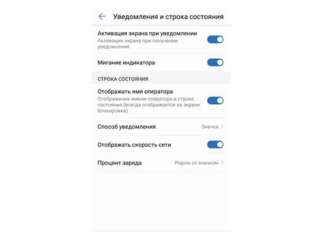 Настройка уведомлений и синхронизация в Gmail на Huawei P50 Pro