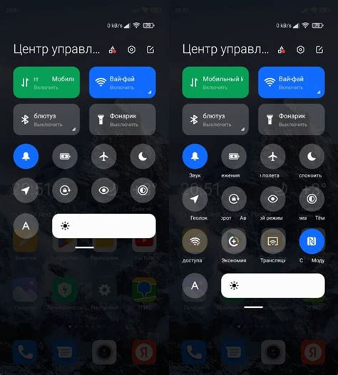 Настройка уведомлений на шторке Xiaomi Android