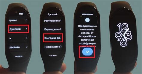 Настройка уведомлений на Xiaomi Band