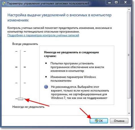 Настройка уведомлений о донатах на мобильное устройство