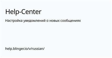 Настройка уведомлений о новых эпизодах и фильмах