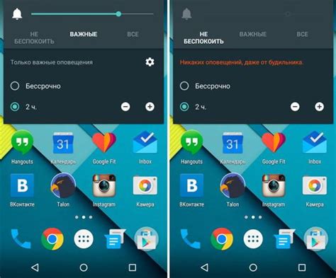 Настройка уведомлений Android