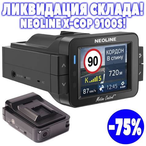 Настройка уведомлений SpeedCam