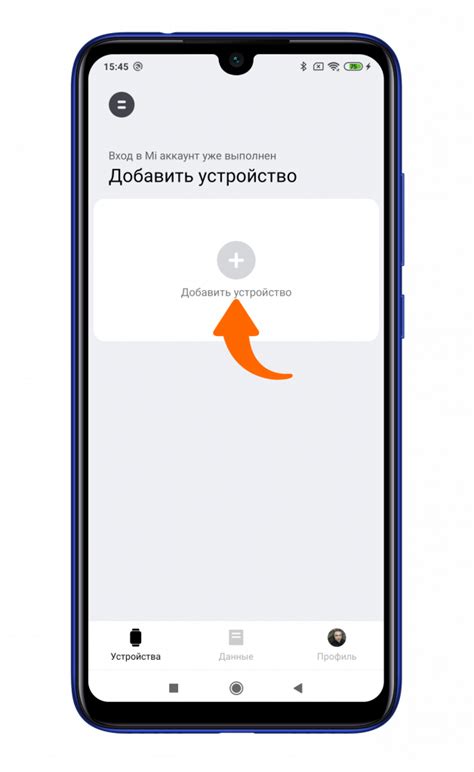 Настройка умных часов Mi 4