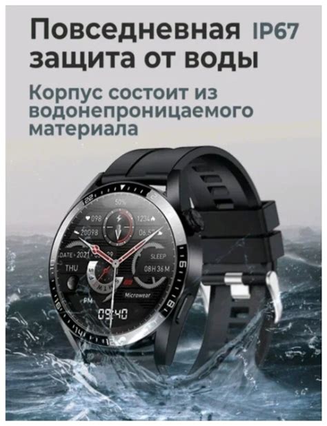 Настройка умных часов Wearfit x8 pro