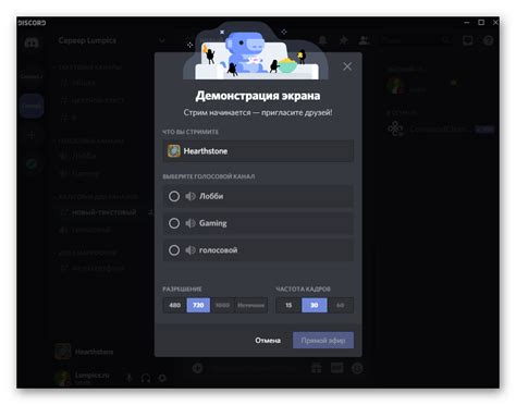 Настройка уровня звука в Discord