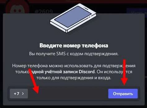 Настройка участников в Дискорде: шаг за шагом