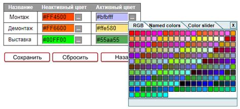 Настройка формата даты в календаре