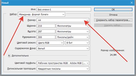 Настройка формата и масштаба листа в AutoCAD