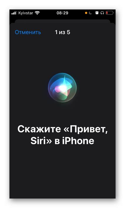 Настройка функции "Надежный вход" на iPhone