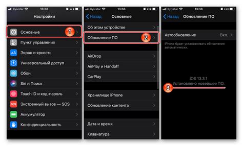 Настройка функции "Найти iPhone" на iPhone