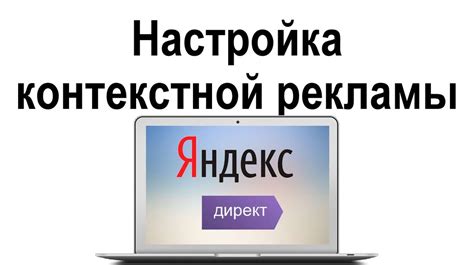 Настройка функции Путь домой в Яндекс Переписке